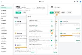 智慧云培训考评系统合集