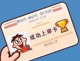 医考通关宝典合集