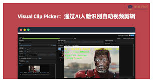 智慧人脸识别合集