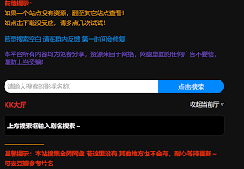 一起来找找合集