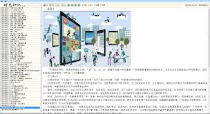 智力快车(智力快车电话手表)合集