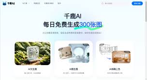 智能抠图助手合集