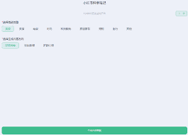 医院报告单在线生成器合集