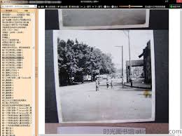 智慧朝阳公交合集