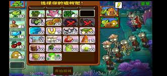 植物大战僵尸西游版合集