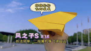 纸飞机合集