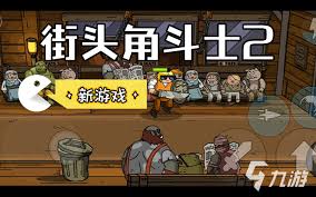 一路游戏合集