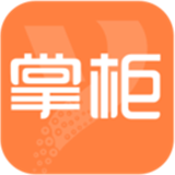 亿企掌柜安卓版