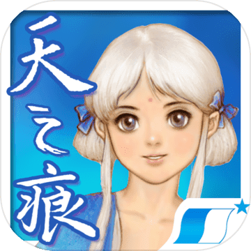 轩辕剑参外传天之痕手机版攻略