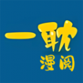 一耽漫阅官网