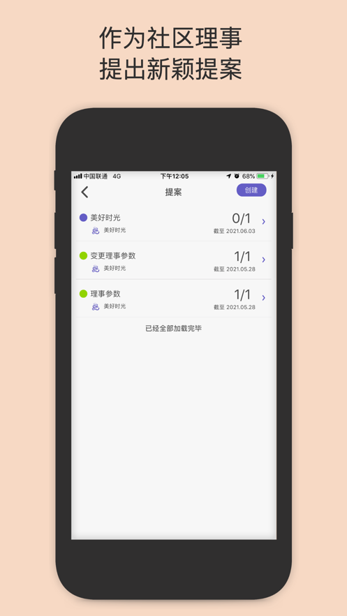 一岛安卓版2