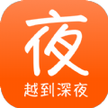 夜伴书城最新版