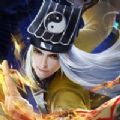 玄门道尊手游官网
