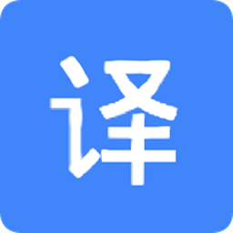 悬浮翻译app免费