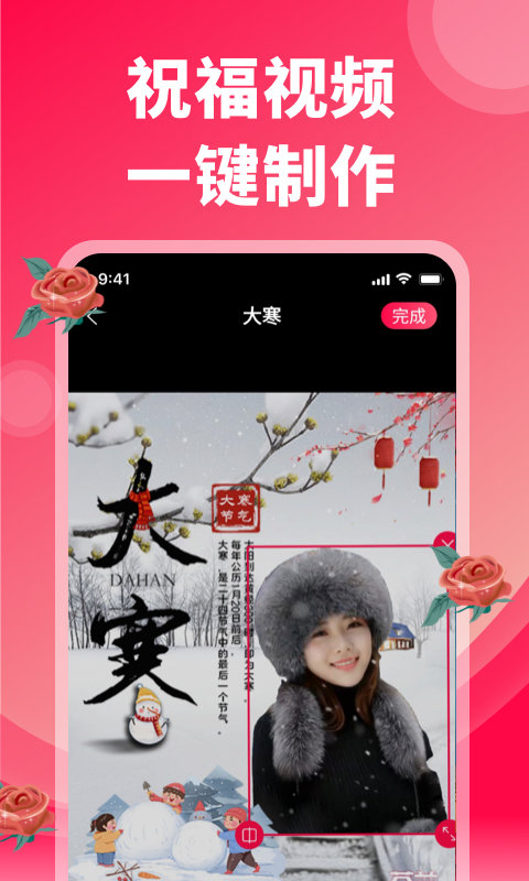 炫彩表情包app最新下载2
