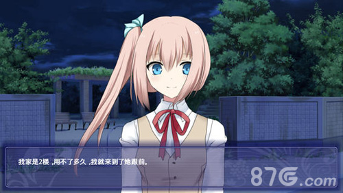 夜之森官方版2