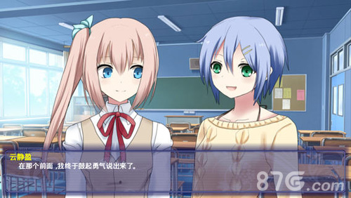 夜之森官方版3