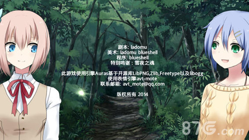 夜之森官方版4