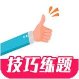 一起驾考免费版