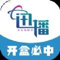 迅播盲盒购物app