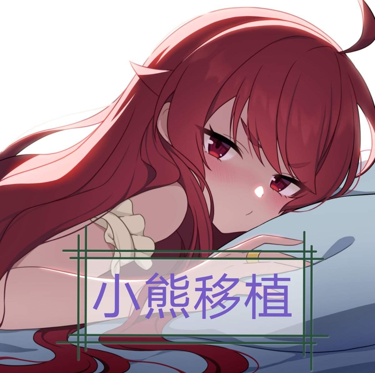寻找夏日的主物安卓汉化版