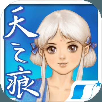 轩辕剑参外传天之痕安卓破解版