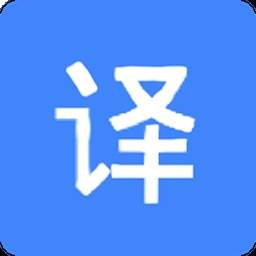 悬浮翻译器免费版