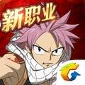 妖精的尾巴魔导少年安卓版
