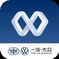 一汽大众车联官方版