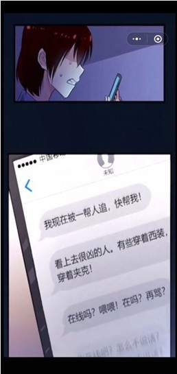 异时空通讯最新版2