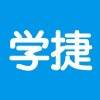 学捷课堂客户端