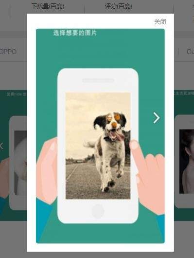 一美相机app2