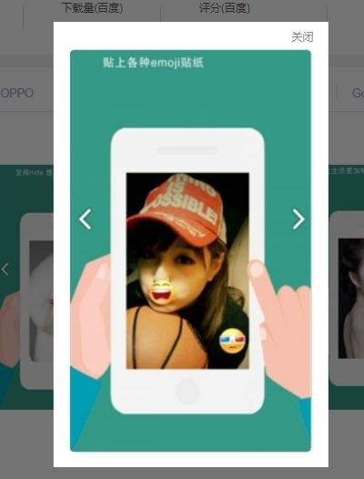 一美相机app3