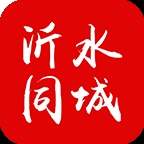 沂水同城手机版
