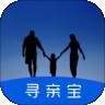 寻亲宝手机版免费