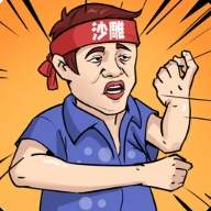 一代沙雕规则怪谈免广告