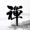 一禅智能最新版