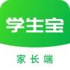 学生宝app免费