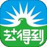 艺得到免费版