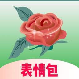 炫彩表情包软件下载