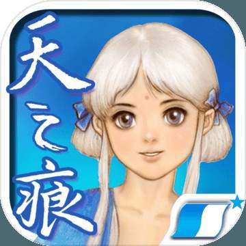 轩辕剑三外传天之痕图文攻略
