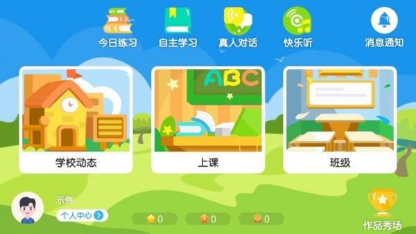 耶鲁教育官方版1