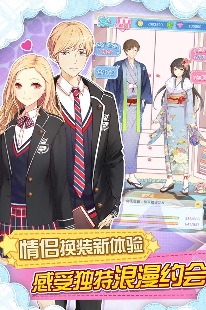 妖精的衣橱修改版2