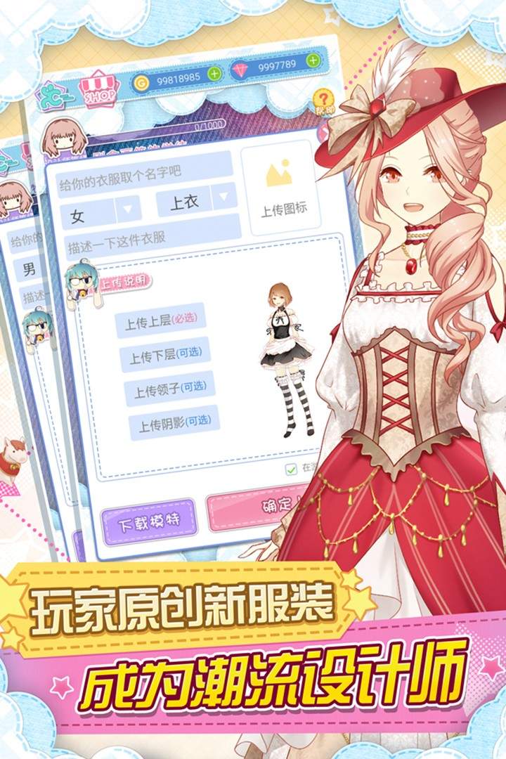 妖精的衣橱修改版4
