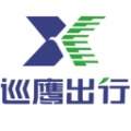 巡鹰出行官方版免费