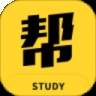 学习帮app官方版2024免费