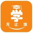 学无止境app