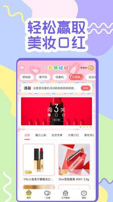 一元抓娃娃(手机远程抓娃娃软件)1