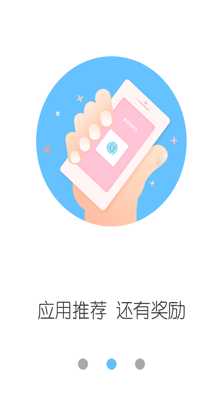 云服務(wù)平臺(tái)app0