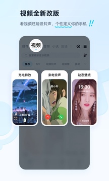 酷狗音樂app免費版1